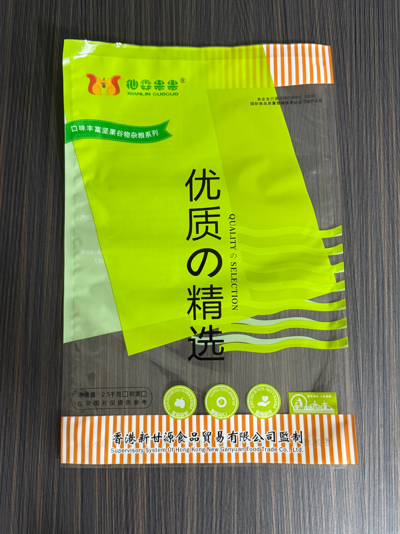肇庆复合袋